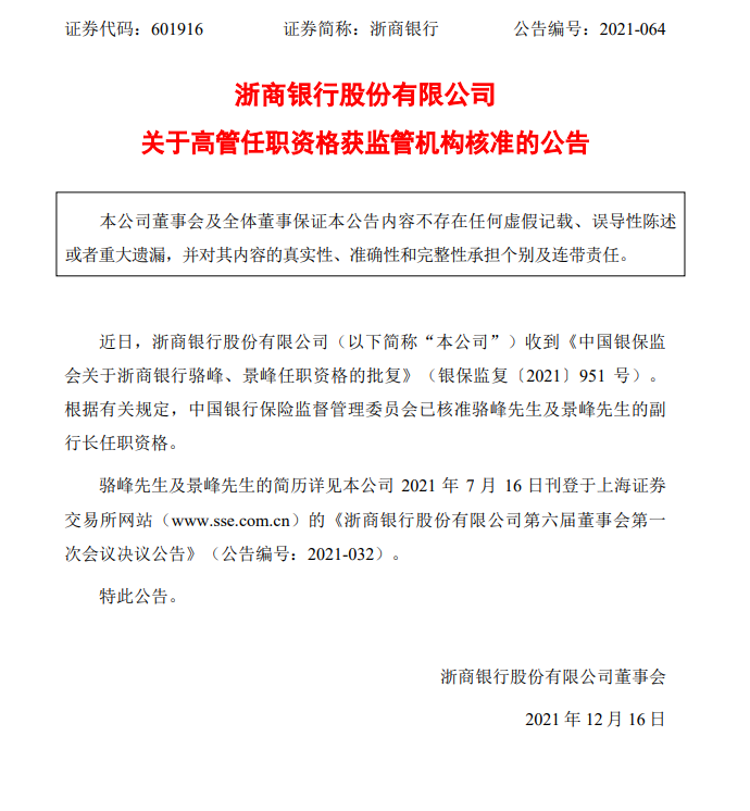 1639977671706138.png image.png